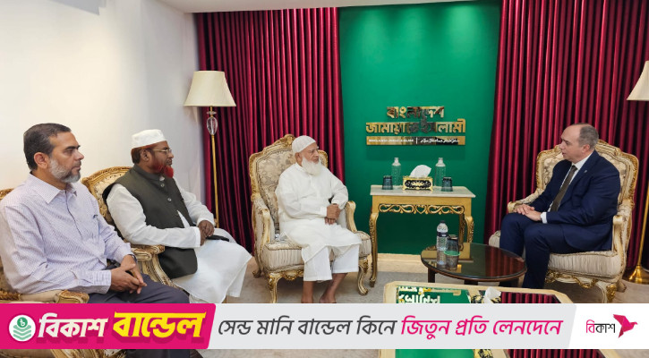 জামায়াত আমিরের সঙ্গে কসোভো রাষ্ট্রদূতের সাক্ষাৎ